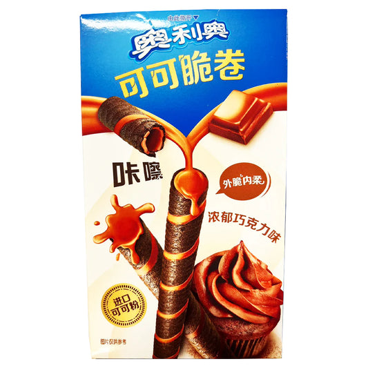 Oreo Cocoa Crisp Roll Chocolate China - 50g